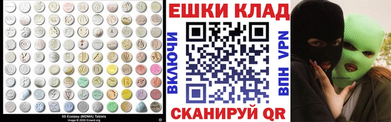 Ecstasy Cube  мега зеркало  Суздаль  купить  