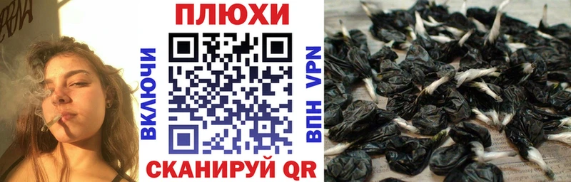 ОМГ ОМГ tor Суздаль Гашиш hashish
