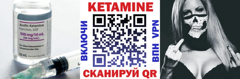 цены наркотик  Суздаль  гидра tor  Кетамин VHQ 