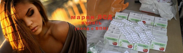 mdma Нефтекумск