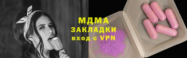 кокс Арсеньев