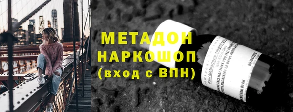 спиды Нефтегорск