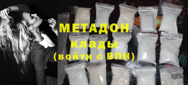 спиды Нефтегорск