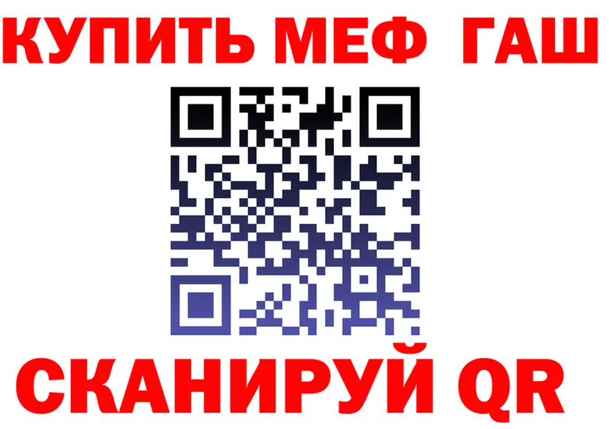 ГАШ VHQ зеркало площадка кракен Суздаль