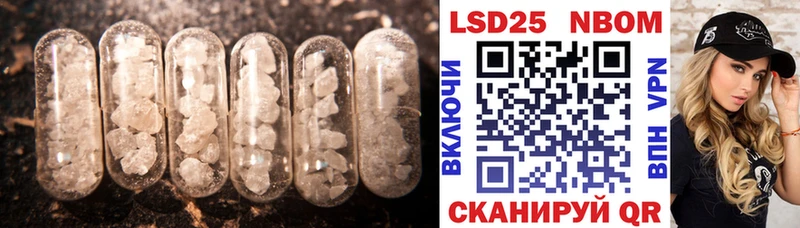 LSD-25 экстази кислота  Суздаль 