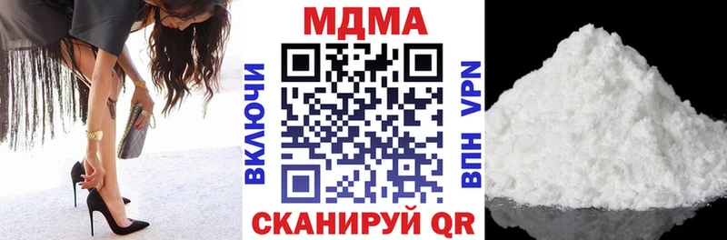 MDMA молли  Суздаль 