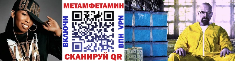 МЕТАМФЕТАМИН пудра  Суздаль 