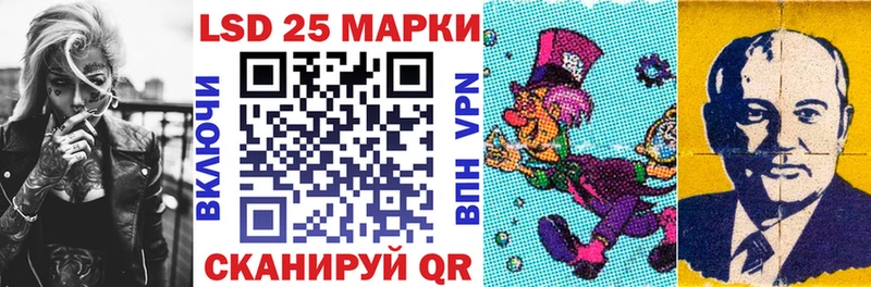 ссылка на мегу сайт  купить   Суздаль  Марки 25I-NBOMe 1,8мг 