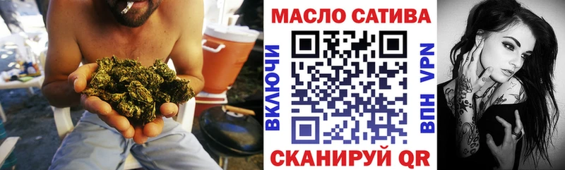 ТГК THC oil  Суздаль 
